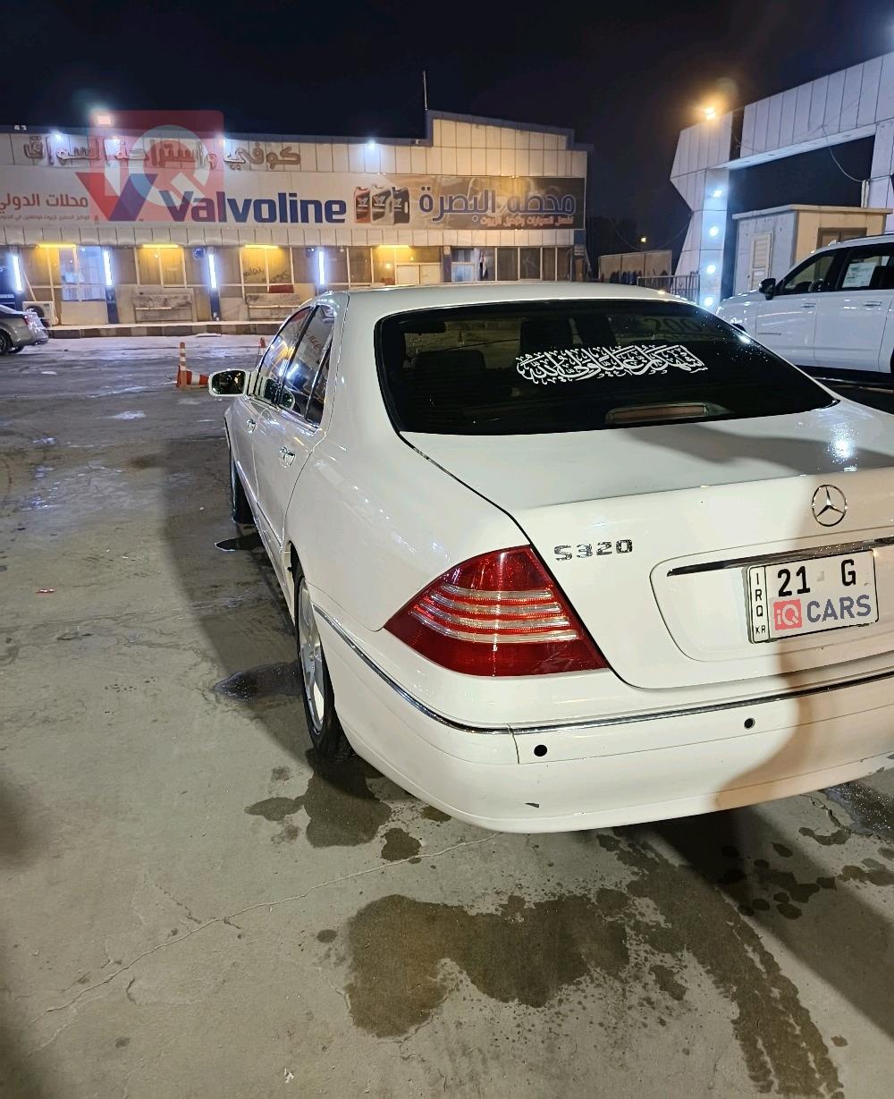 مێرسێدس بێنز S-Class